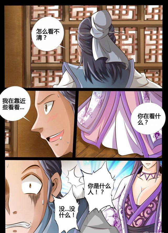 172话 大获全胜02-第172话