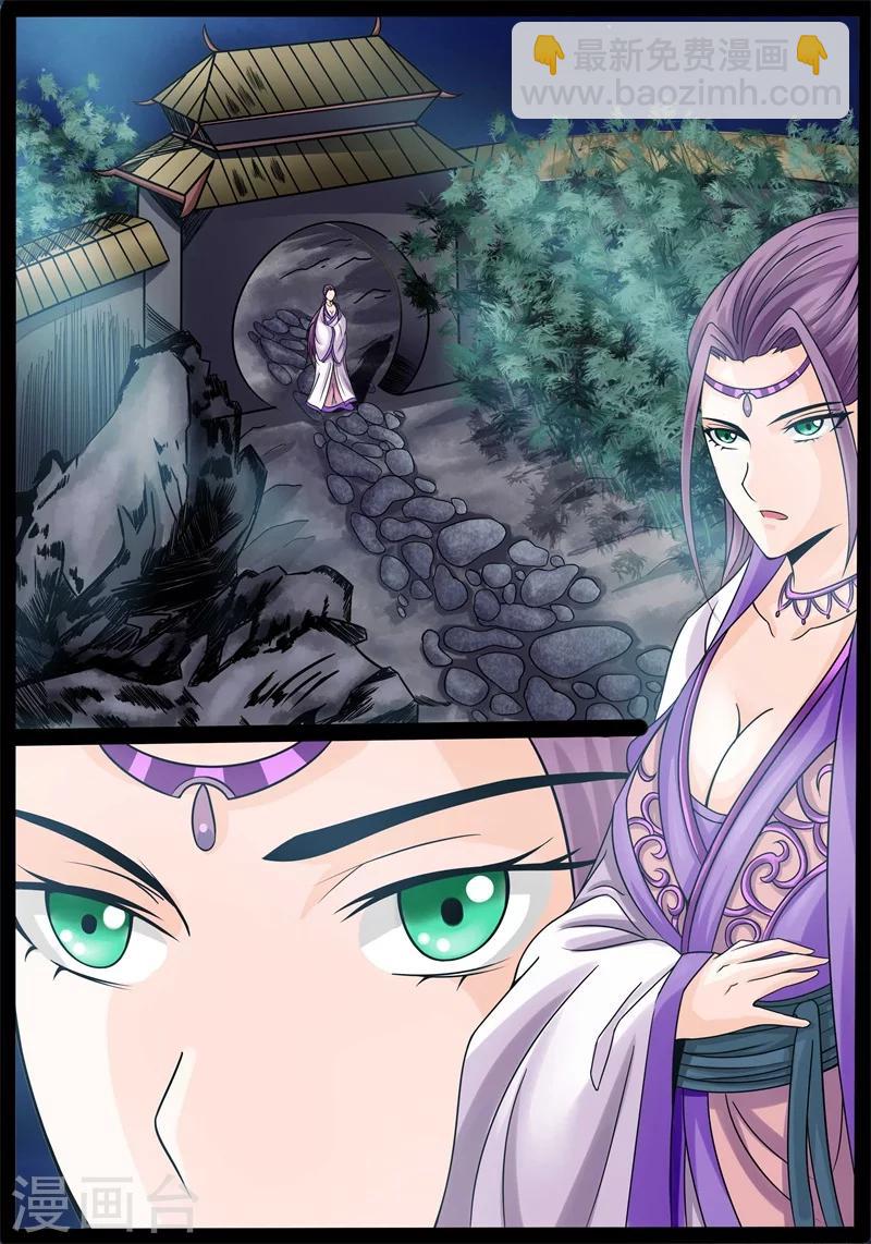 174话 魂石之光02-第174话