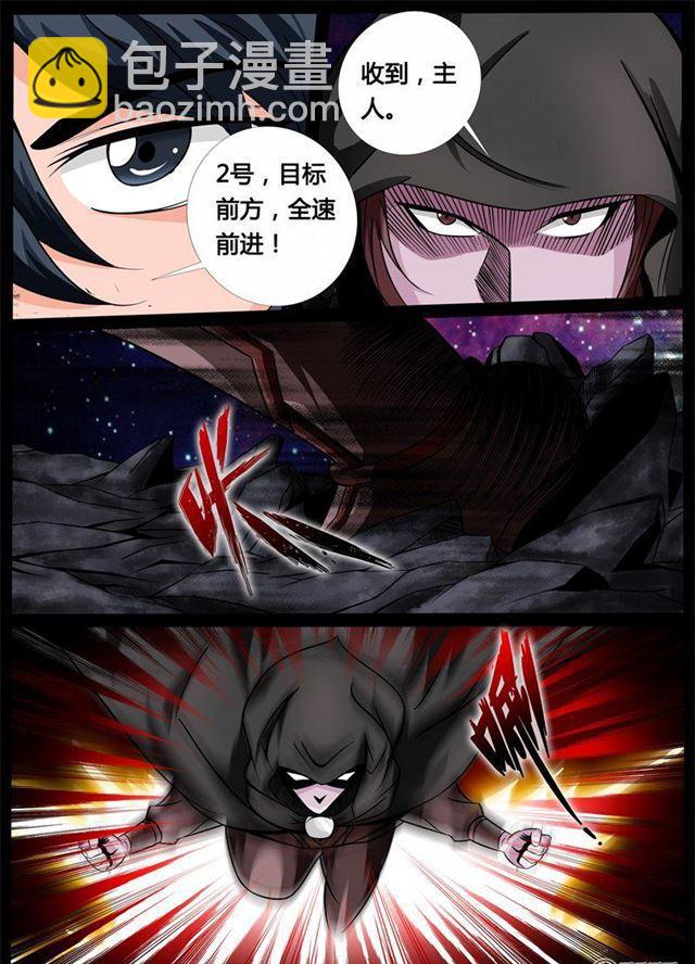 176话 狂暴之火02-第176话