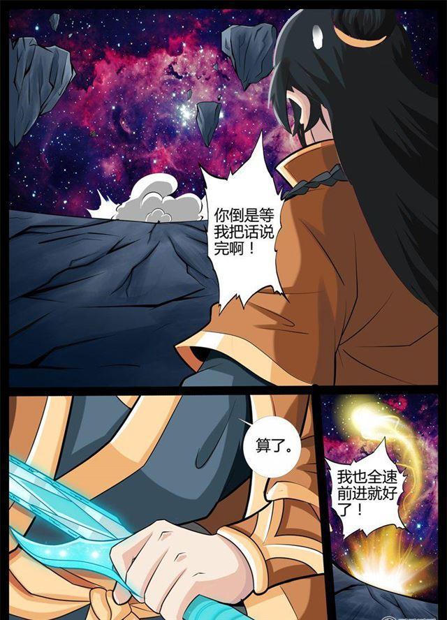 176话 狂暴之火02-第176话