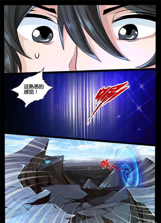 186话 禁区峡谷02-第186话