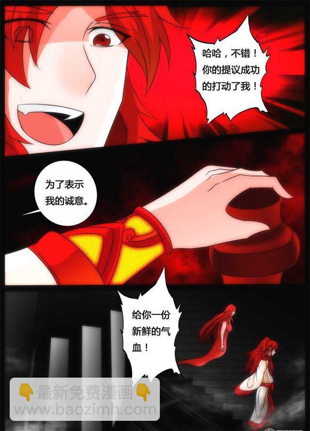 192话 碎片魂灵02-第192话