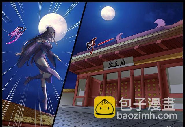 202话 束龙锁-第202话