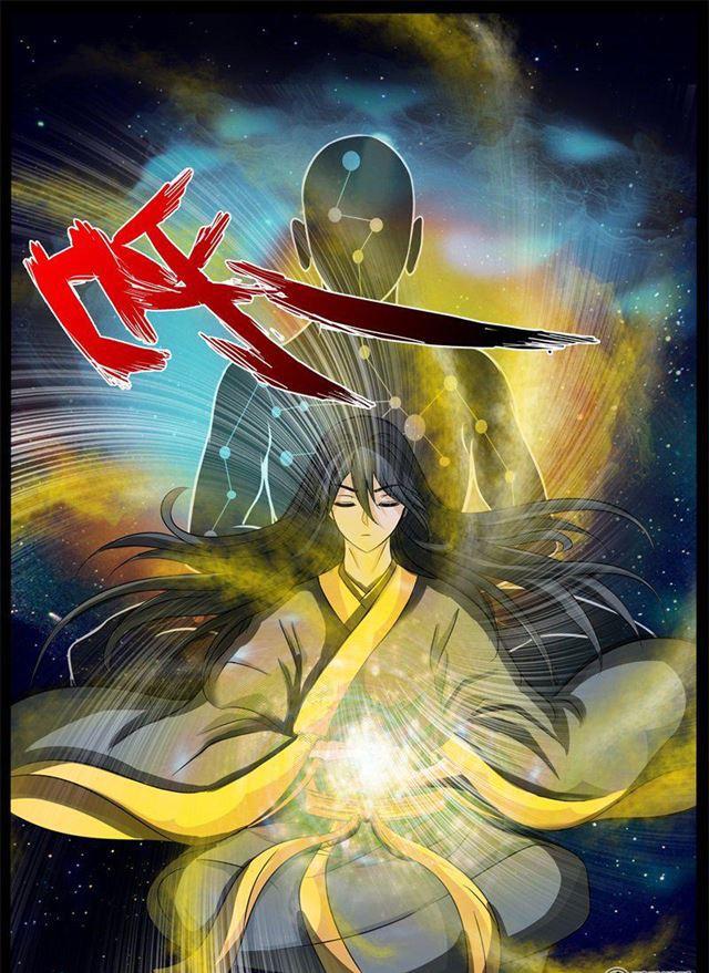 202话 束龙锁-第202话