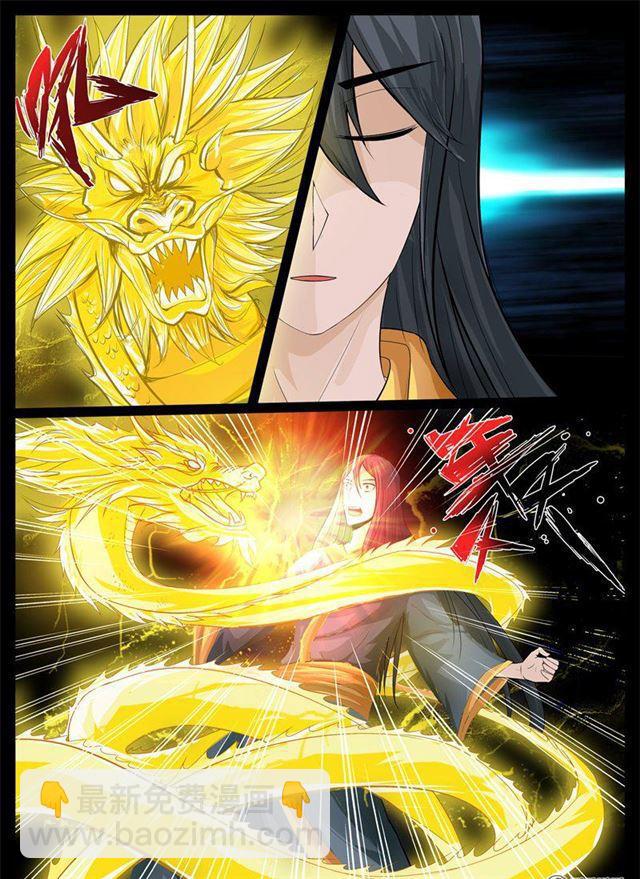 202话 束龙锁-第202话