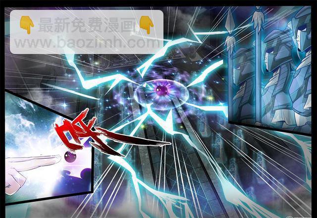 龙符之王道天下 - 209话 步入险境01 - 3