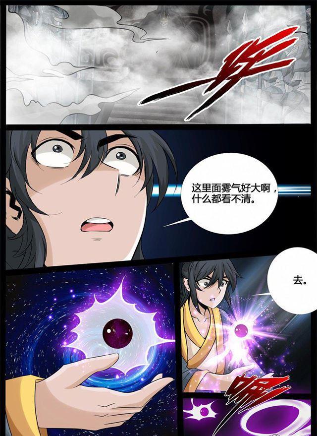 龙符之王道天下 - 211话 欲盖弥彰01 - 2