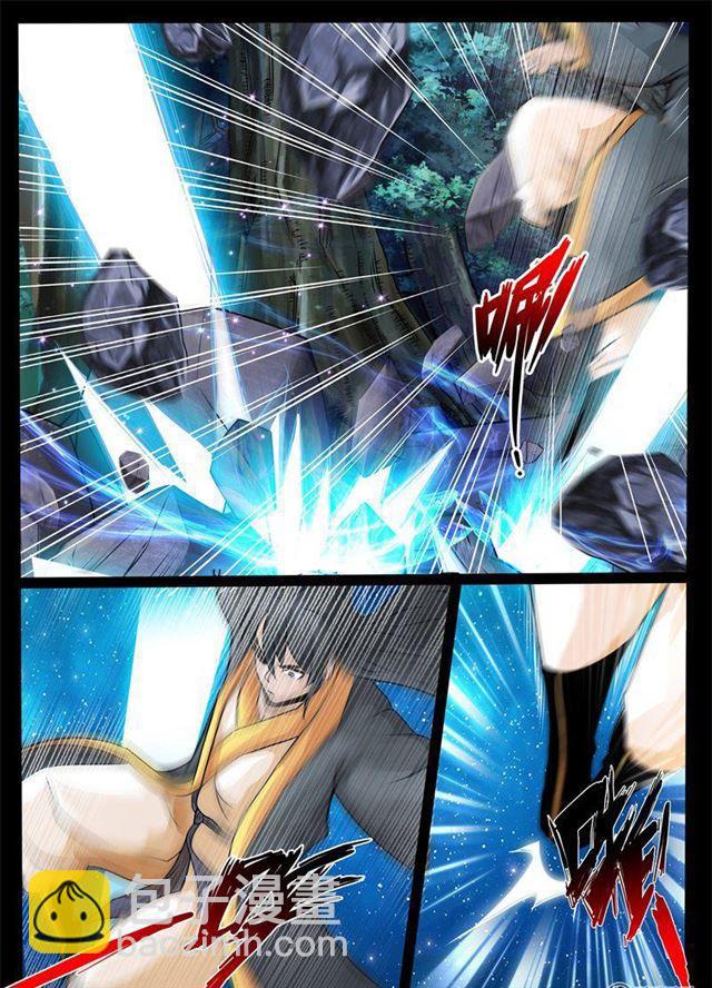 龙符之王道天下 - 219话 追捕楼拜月01 - 1