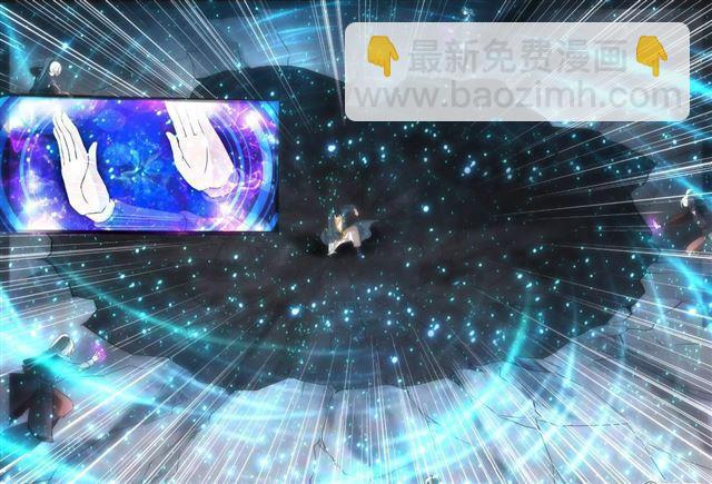 龙符之王道天下 - 219话 追捕楼拜月01 - 3