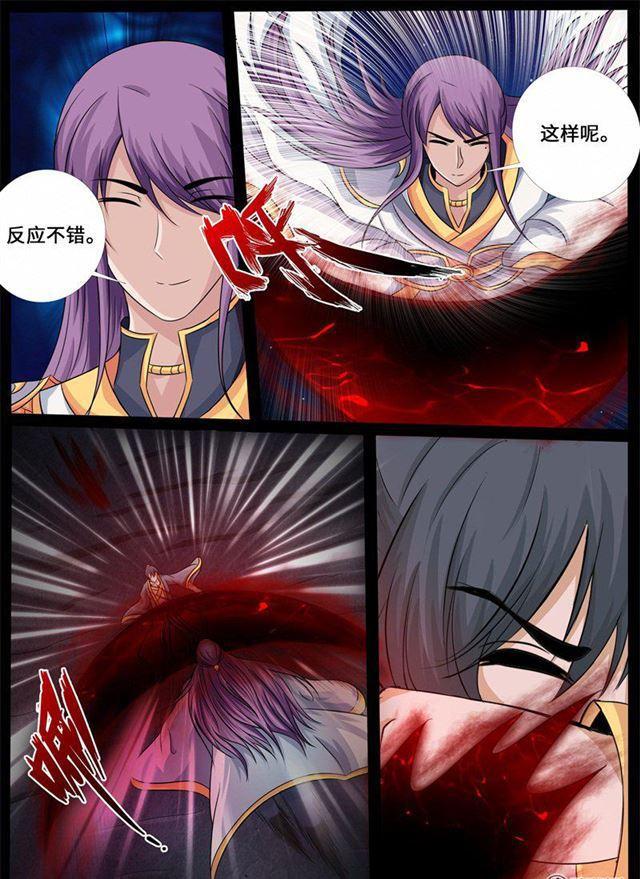 龙符之王道天下 - 223话 昆吾石01 - 2