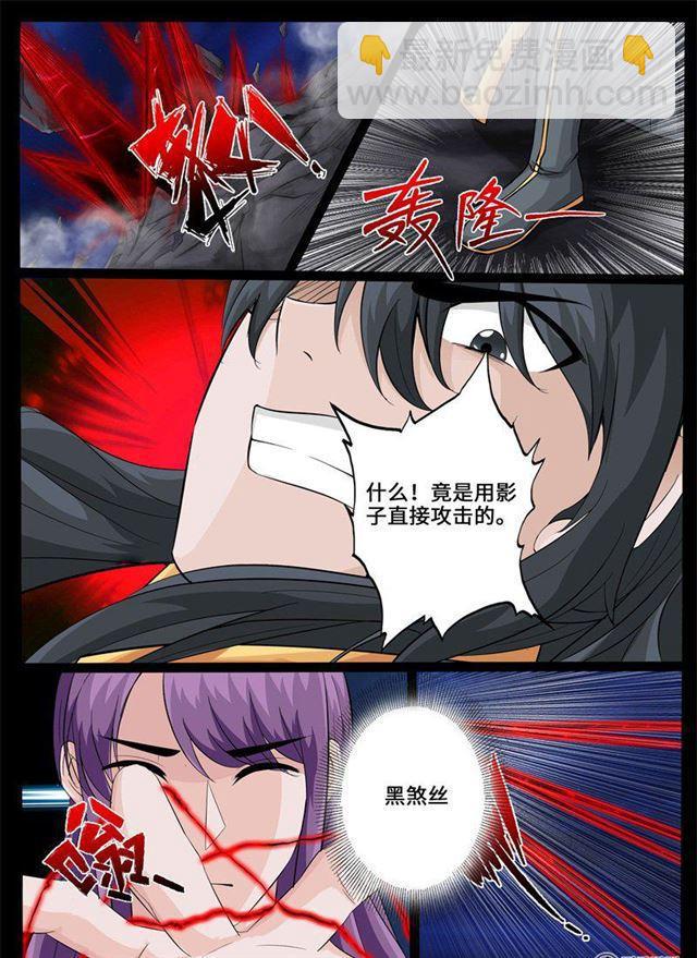 龙符之王道天下 - 223话 昆吾石01 - 2