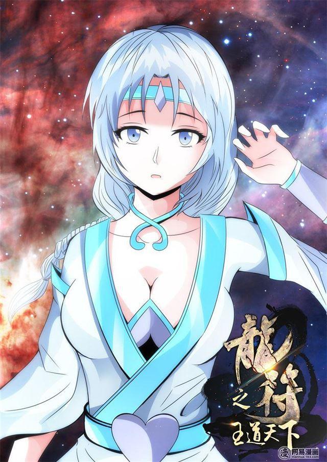 241话 一触即发01-第240话