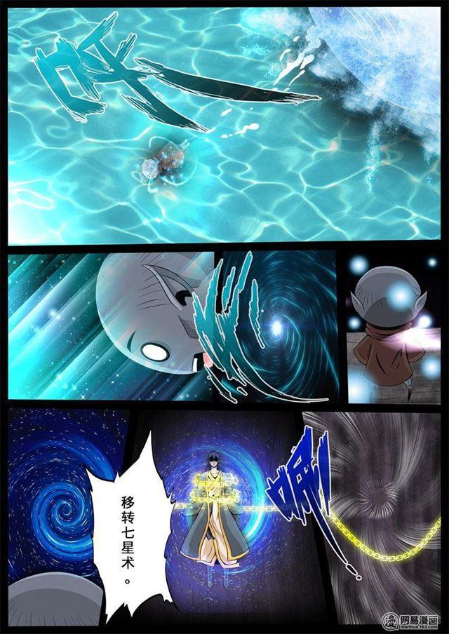 241话 一触即发01-第240话