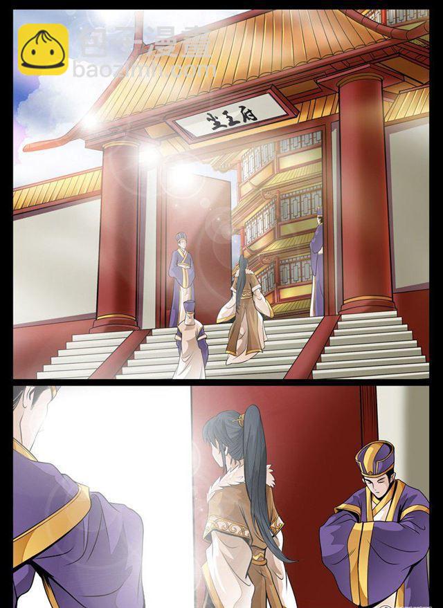 60话 三生石02-第60话