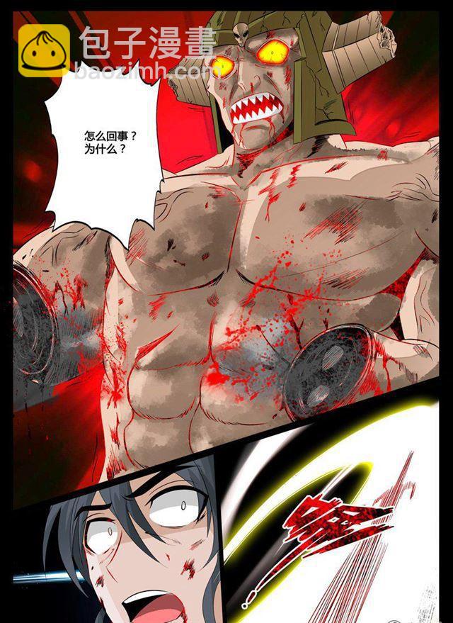 90话 天子神兵02-第90话