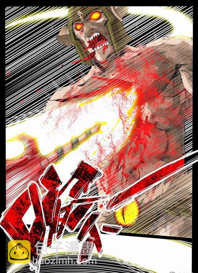 90话 天子神兵02-第90话