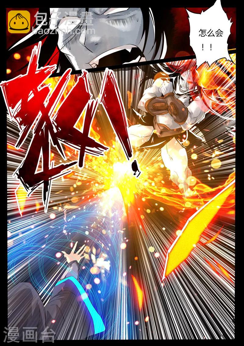 98话 不堪一击02-第98话