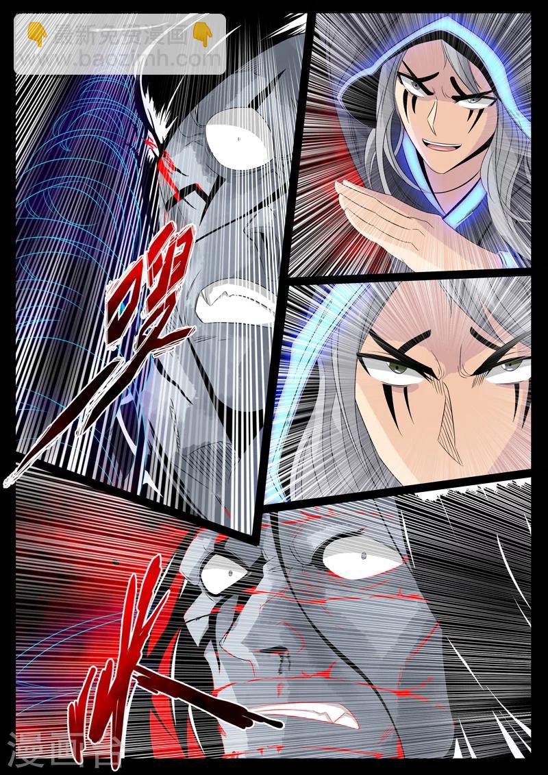 98话 不堪一击02-第98话