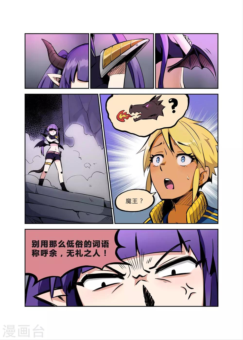 第2话 今天的故事由谁开始-第2话