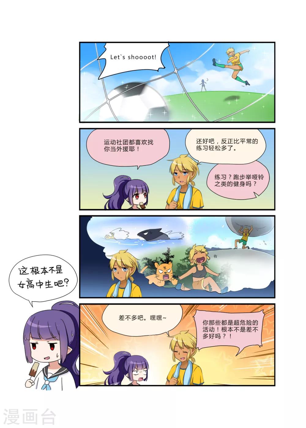 第30话 空色-第32话