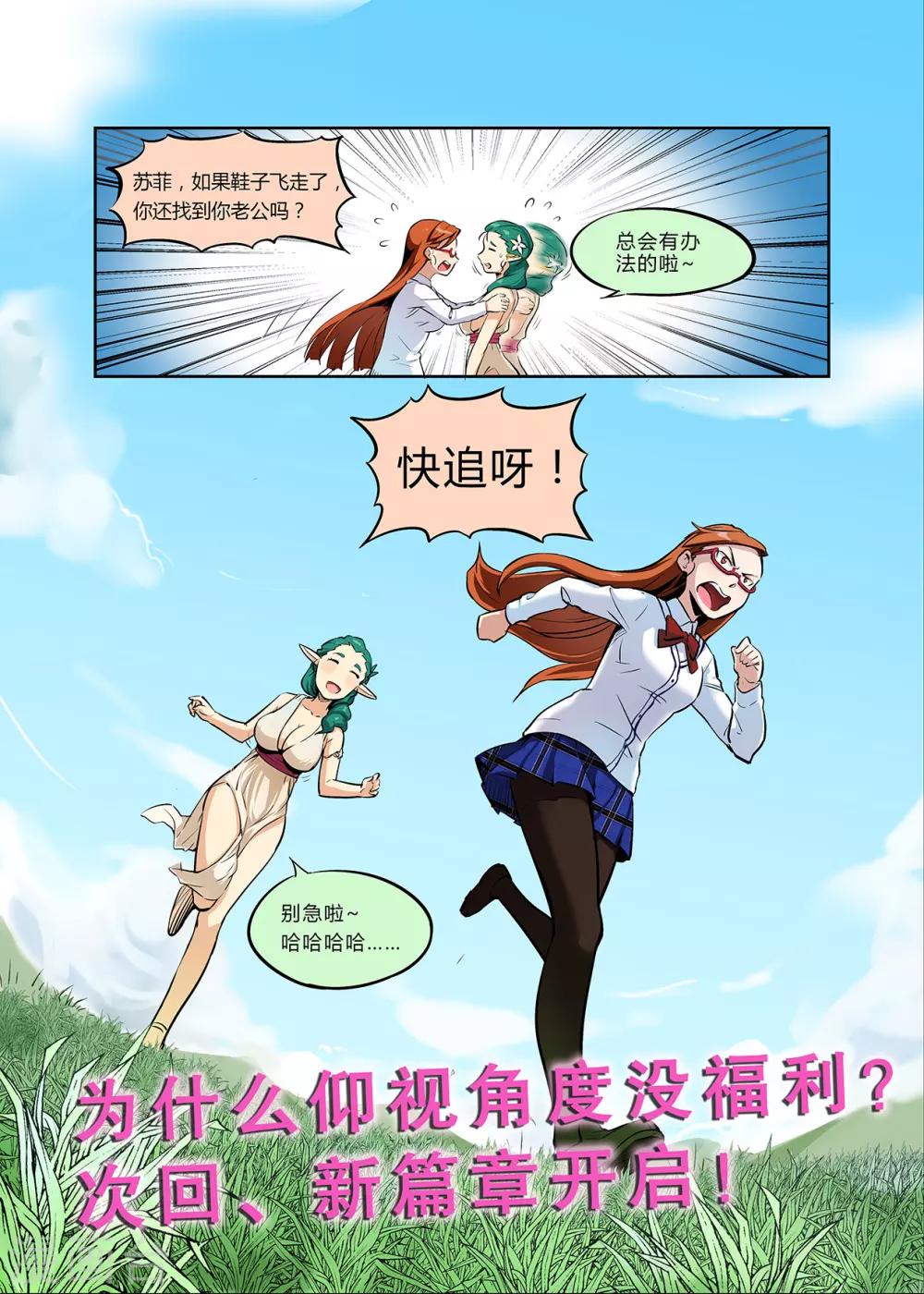 第6话 知否世事常变-第6话