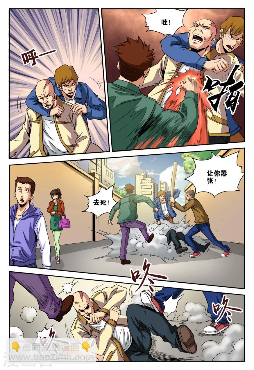 第14话 归来-第14话