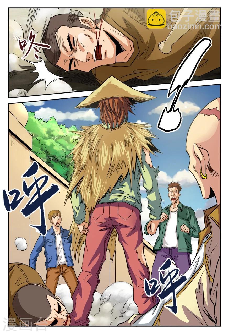 第14话 归来-第14话