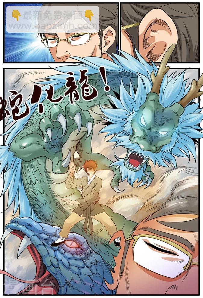 第24话 身不由己-第24话