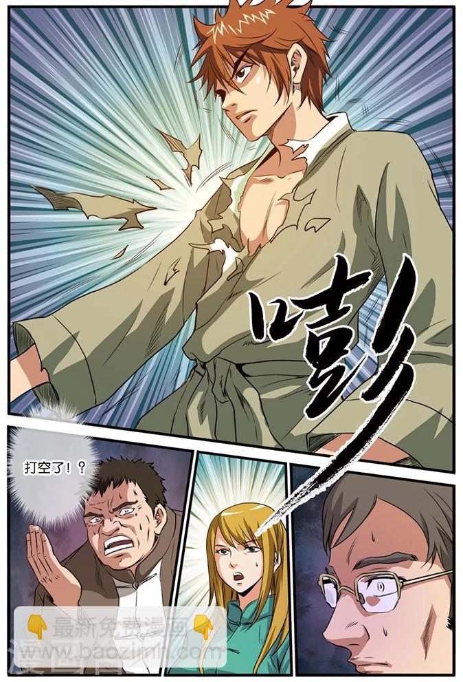 第24话 身不由己-第24话