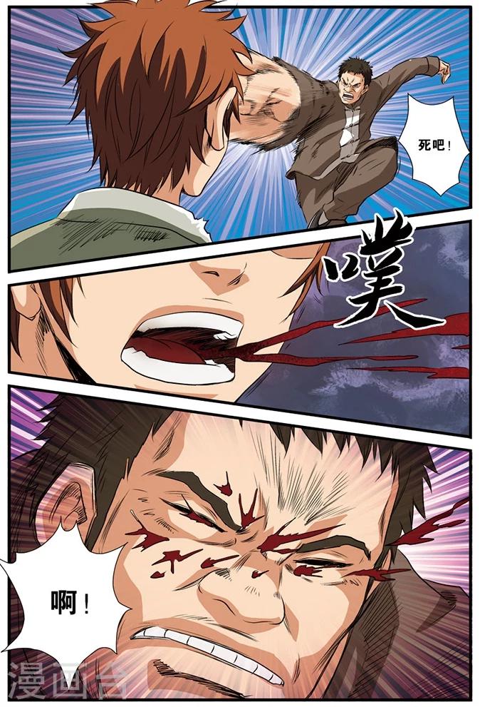 第24话 身不由己-第24话