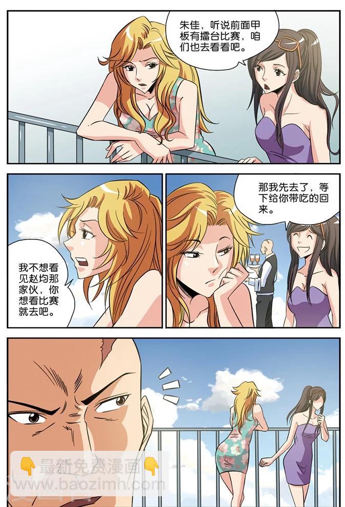 第24话 身不由己-第24话