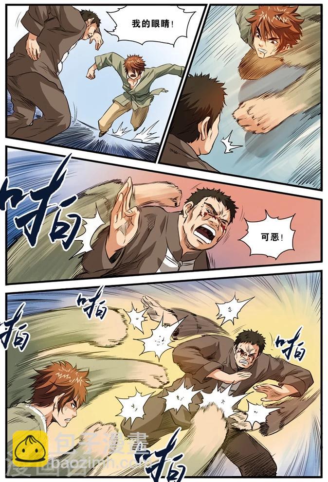 第24话 身不由己-第24话