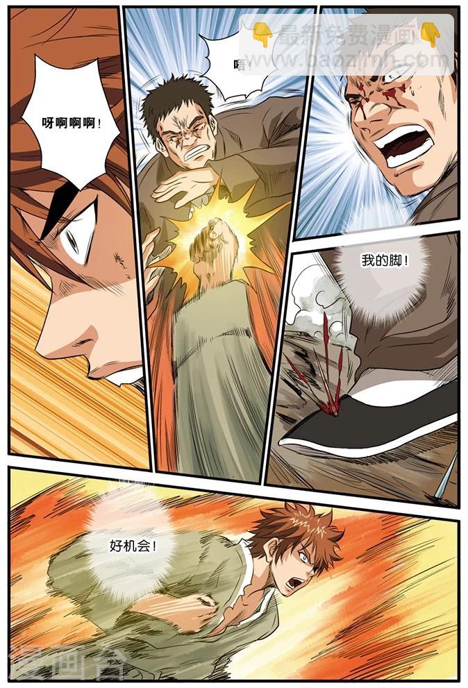 第24话 身不由己-第24话