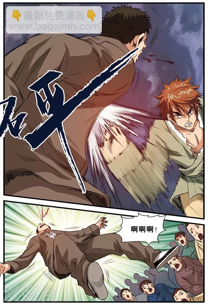 第24话 身不由己-第24话