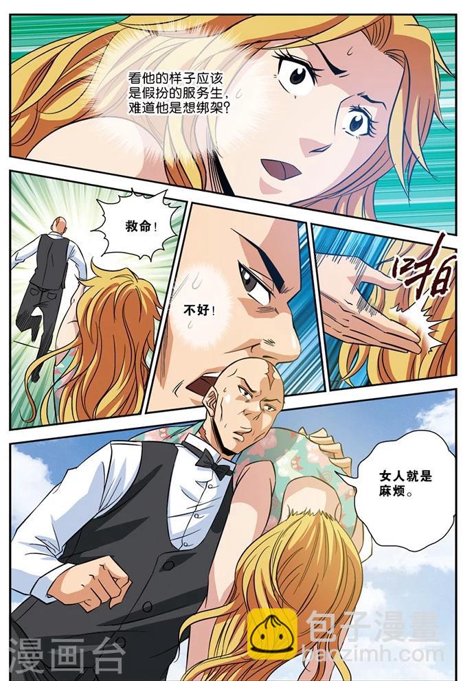 第24话 身不由己-第24话