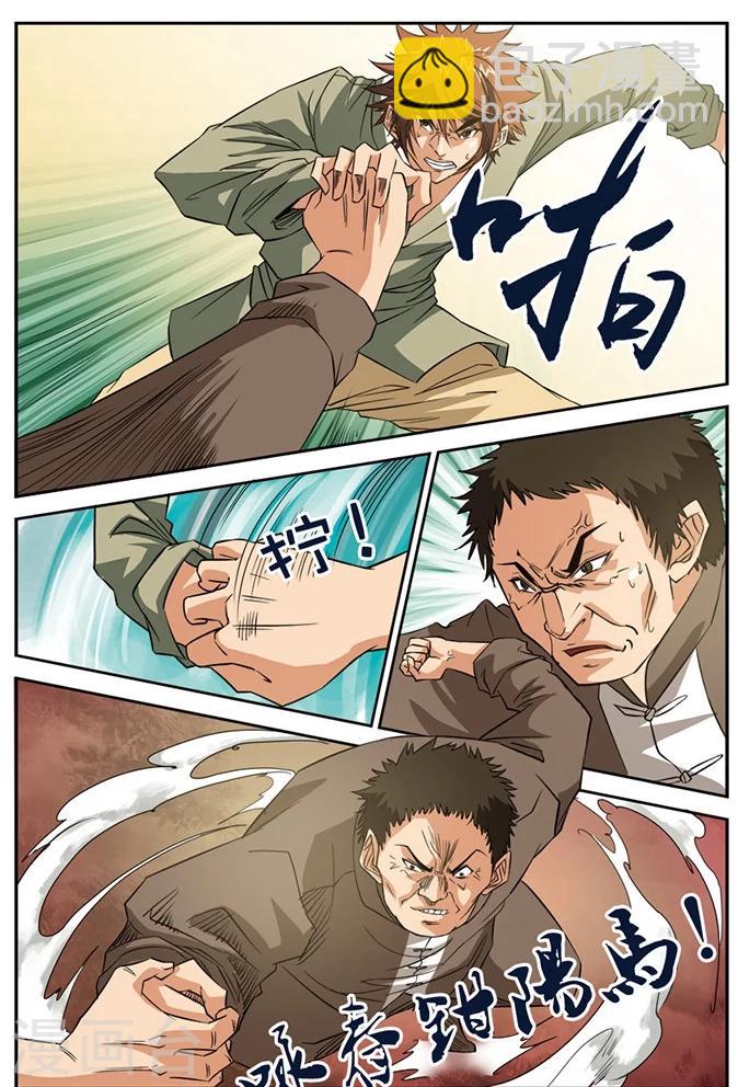 第24话 身不由己-第24话