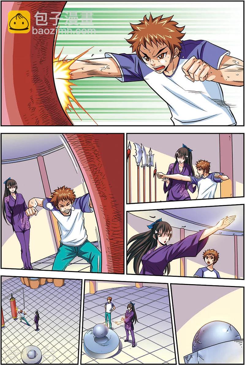 第4话 八卦掌-第4话