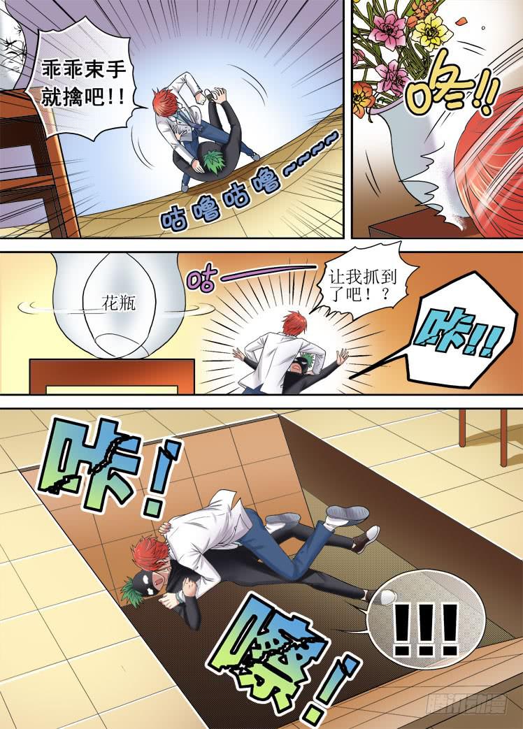 第12话 小小癖好-第12话