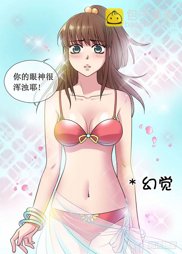 第16话 考试结果-第16话