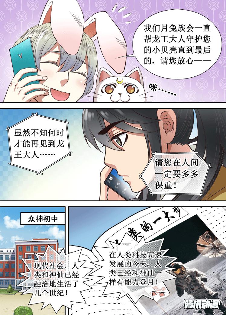 第22话 皮特儿谢-第22话