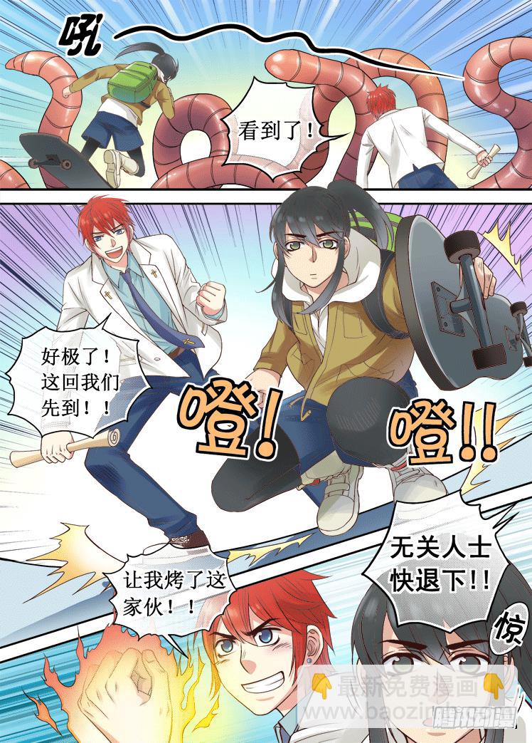 第22话 皮特儿谢-第22话