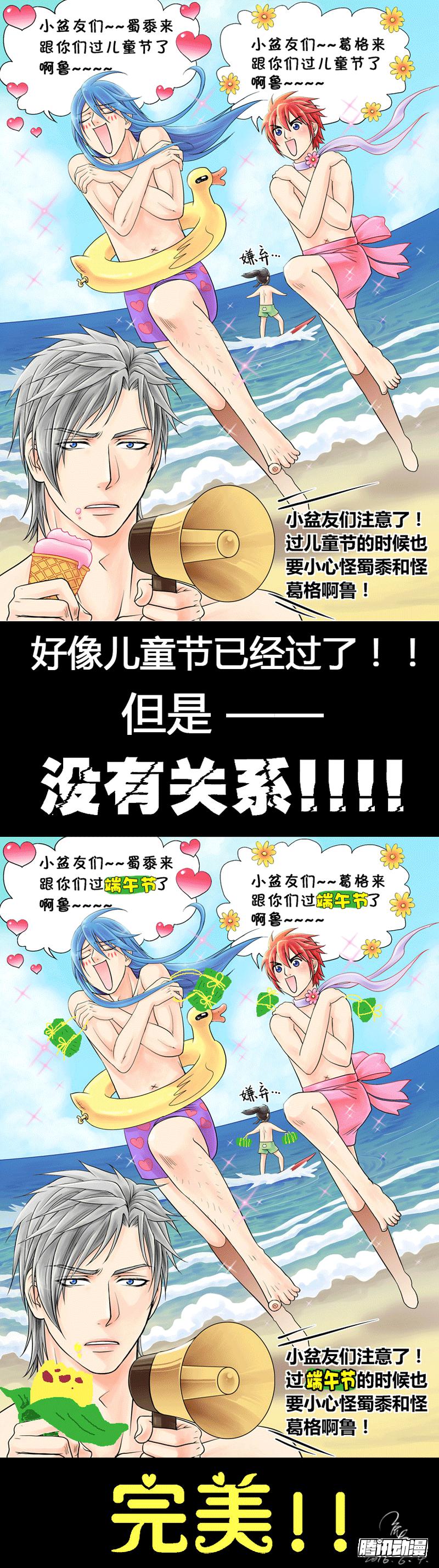 第24话 月亮上的阴霾-第24话