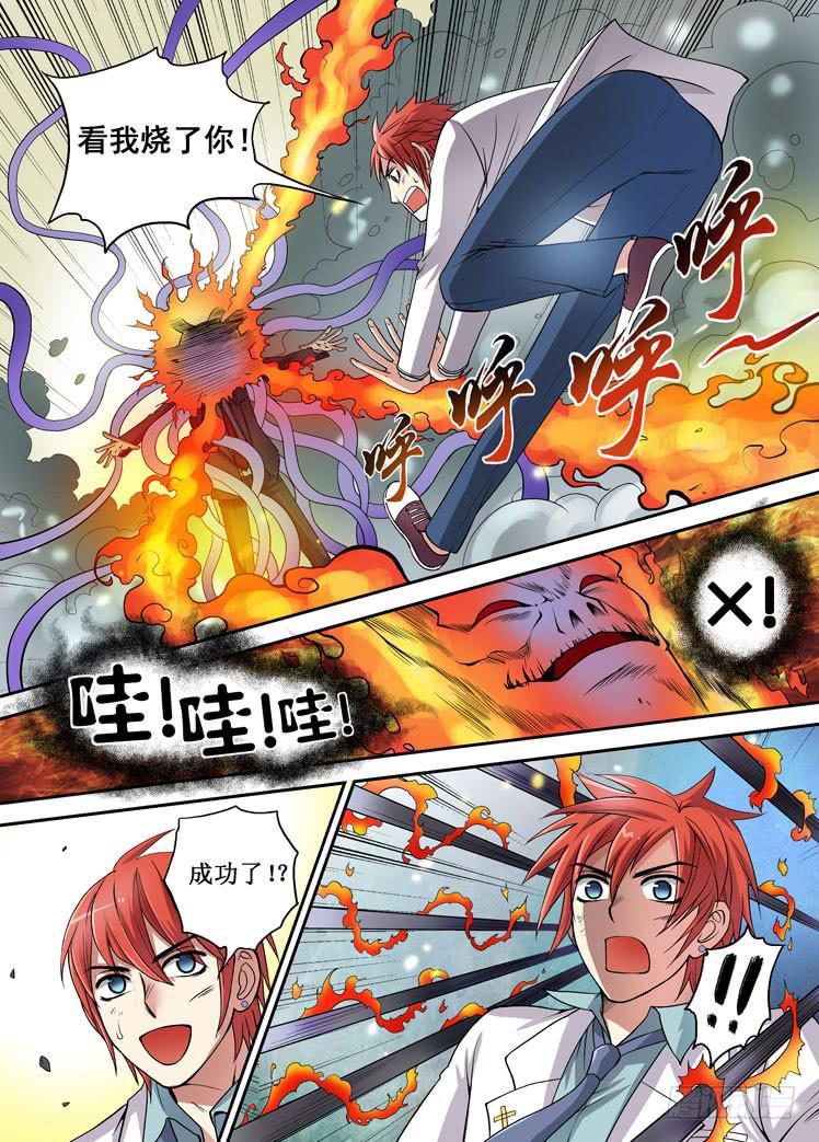 第04话 二度挑战-第4话