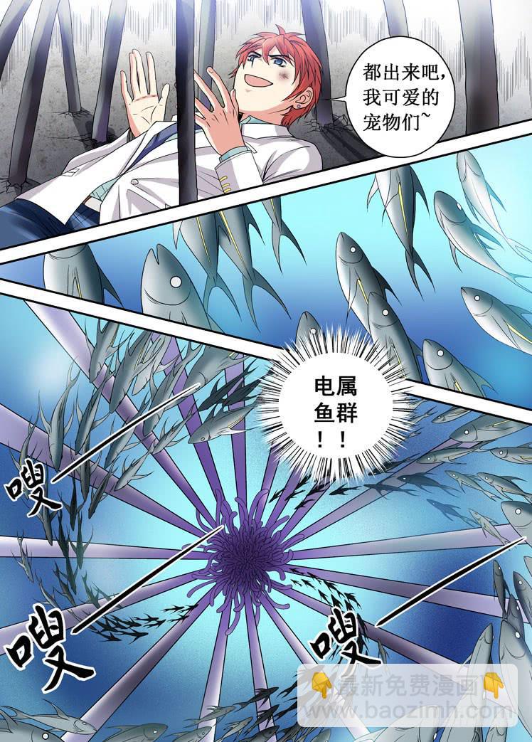 第04话 二度挑战-第4话