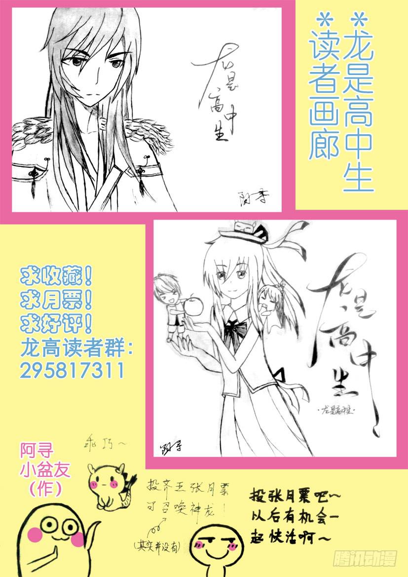 第32话 一无所有吗-第32话