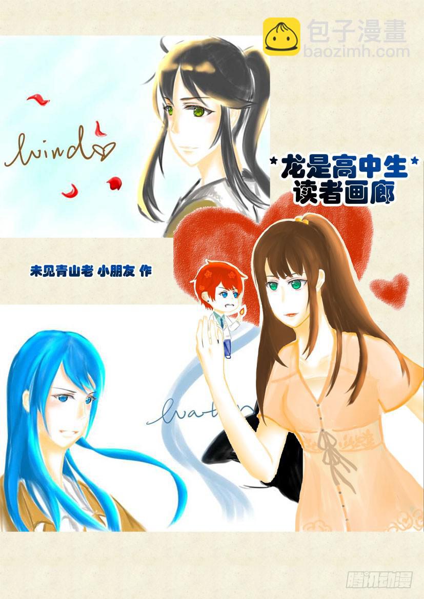 第34话 猫在这-第34话