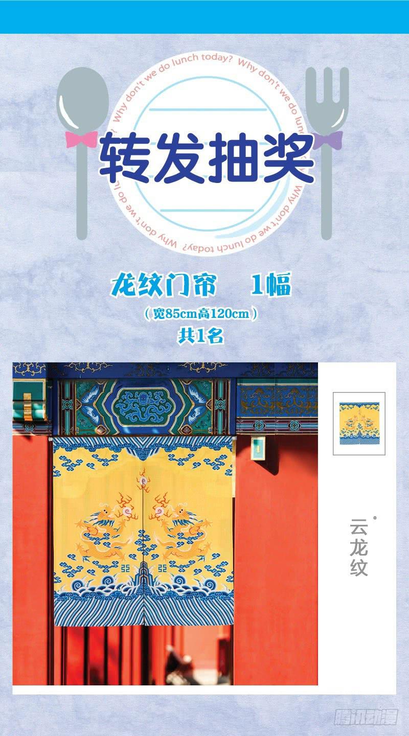 第38话 大新闻-第38话