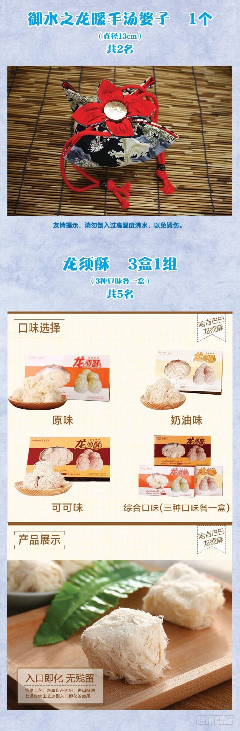 第38话 大新闻-第38话