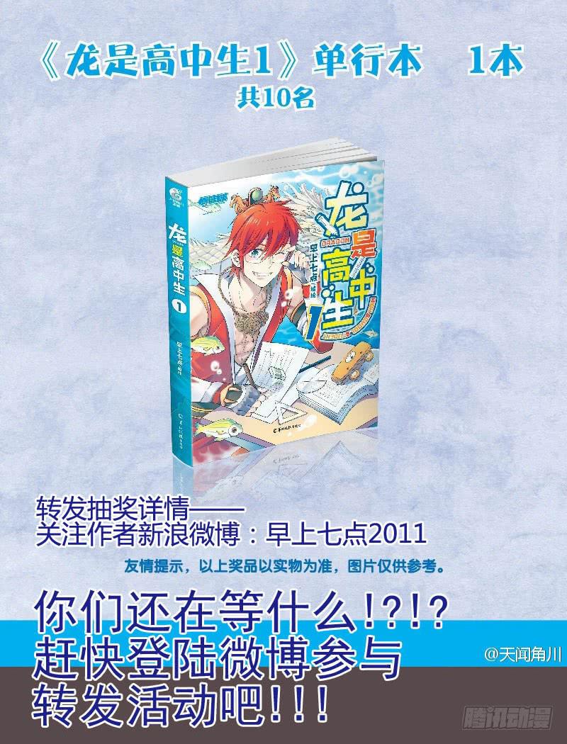 第38话 大新闻-第38话