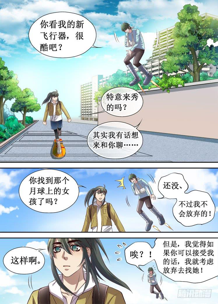 第38话 大新闻-第38话